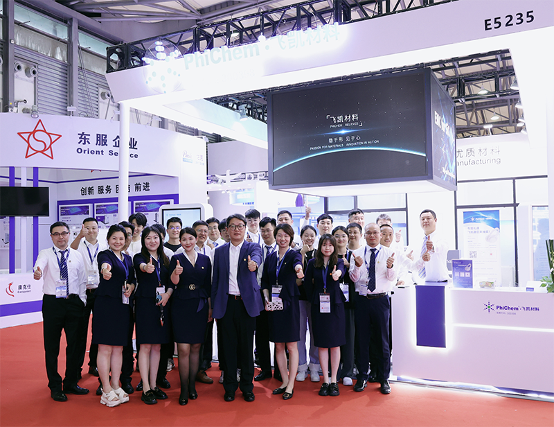 盛况回顾｜永信贵宾会材料参展SEMICON China